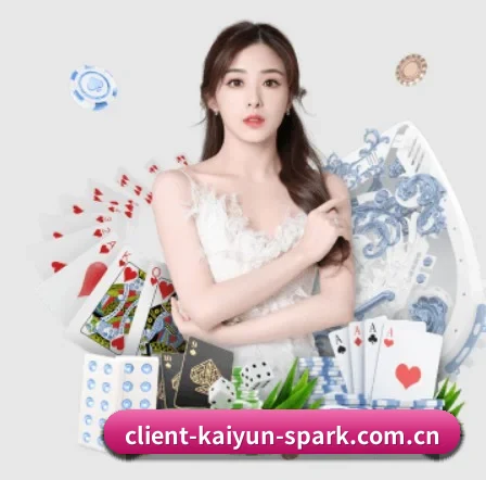 开云体彩 APP 界面